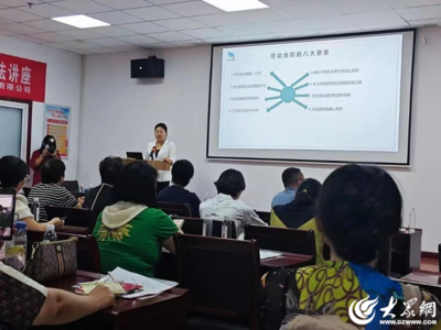 普法助企促和谐 诸城市政协委员企业与市妇联、女企协共办劳动用工普法讲座