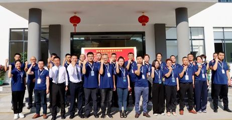 鹏锦科技携手远大方略落地《卓越运营管理》咨询项目