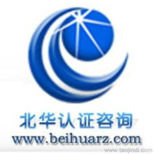 江苏管理体系认证、咨询与供应商资源整合指南