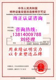 南京雨正企业管理咨询 家电项目合作全攻略与产品服务清单